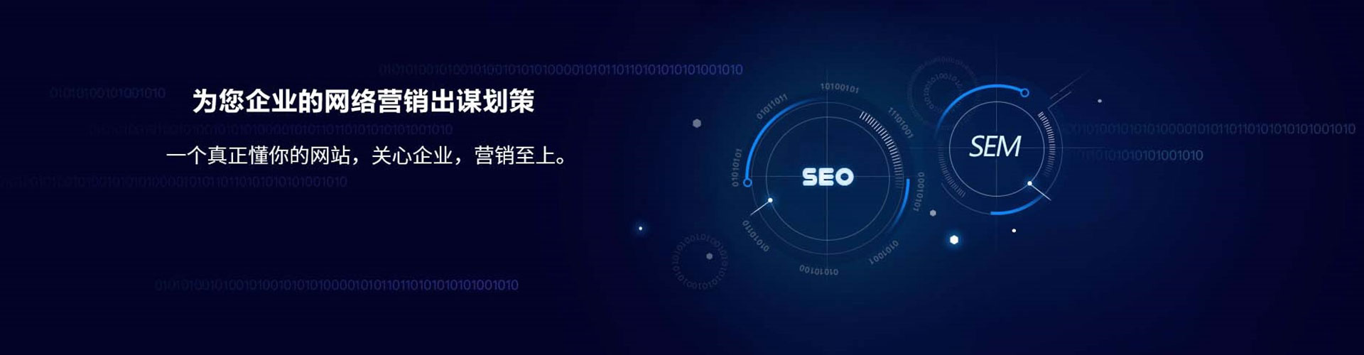 义县百度竞价