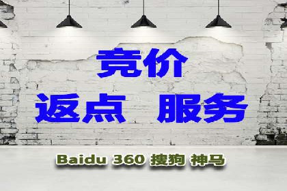 深度解析：百度推广账户结构优化案例